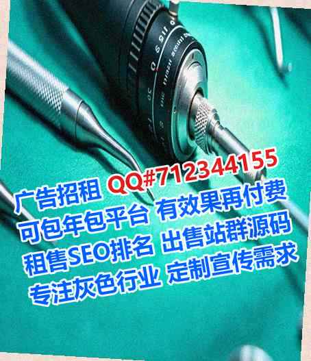 包河试管婴儿清洁服务公司